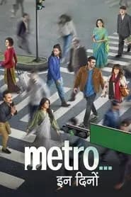 Metro.... In Dino Poster